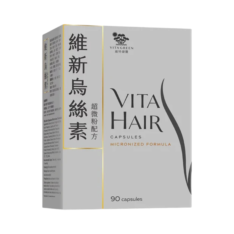 [Mannings Hot Selling] Vita Green Hair Darkening Essence 90 Capsules | Ultra-fine Powder Technology, Key Nutrients for Black Hair, 3-Month Treatment | Direct Shipping from Hong Kong, Taiwan, Singapore, and Malaysia