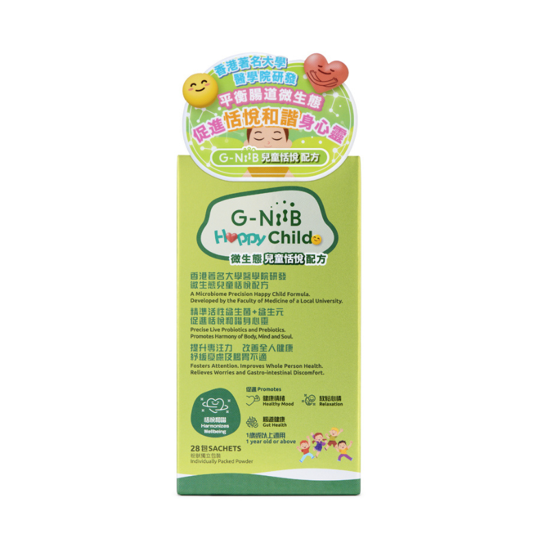 【香港大學研發】G-NiiB 微生態兒童益生菌 恬悅配方 28包｜專利SIM01配方・改善情緒睡眠・腸腦軸調節｜泰好批冷鏈直送.