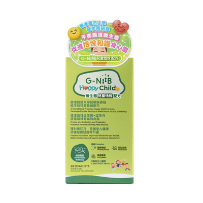 【香港大學研發】G-NiiB 微生態兒童益生菌 恬悅配方 28包｜專利SIM01配方・改善情緒睡眠・腸腦軸調節｜泰好批冷鏈直送