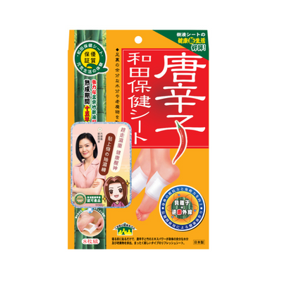 【萬寧版】和田 Waton 唐辛子袪濕保健腳貼8片｜排寒祛濕・改善循環・睡眠專用｜泰好批正貨 （日期：2028-01）