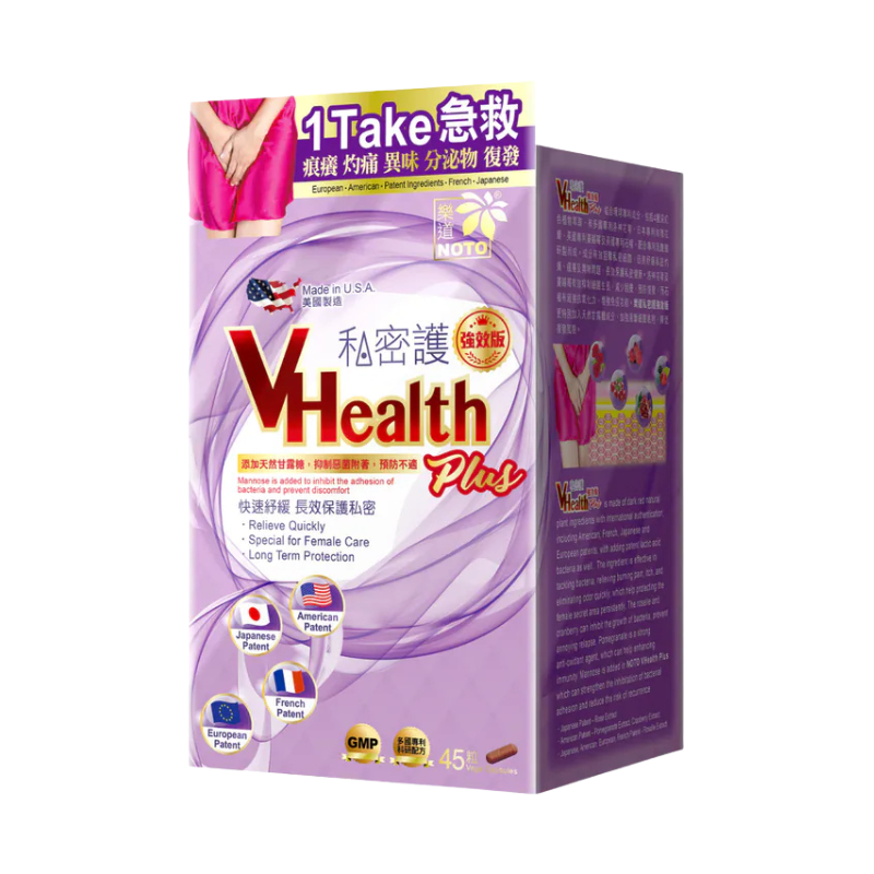 【萬寧版】Noto 樂道私密護強效版 45粒 女性私密護理益生菌/ 維持弱酸平衡 /改善異味搔癢 /原廠正貨.