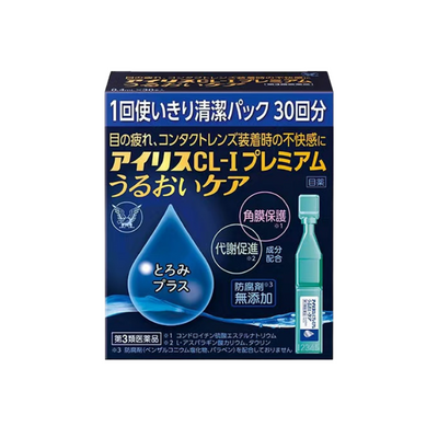 【日本直送】大正製藥 Iris CL-I 愛麗絲 高級加強滋潤版人工淚液｜針對乾眼/眼部疲勞｜0.4mL×30本獨立包裝｜日本藥妝熱賣