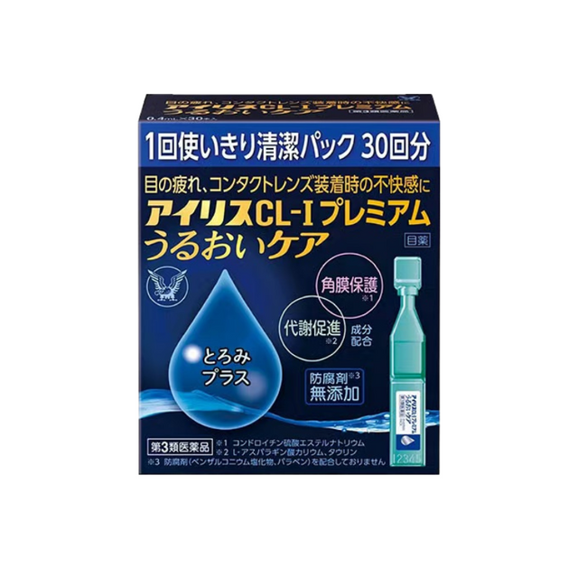 【日本直送】大正製藥 Iris CL-I 愛麗絲 高級加強滋潤版人工淚液｜針對乾眼/眼部疲勞｜0.4mL×30本獨立包裝｜日本藥妝熱賣.