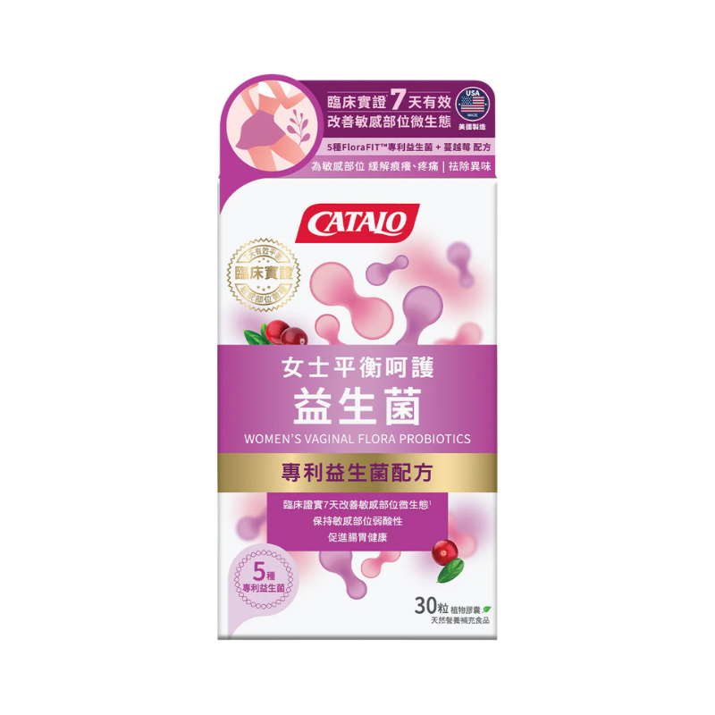 🌸 CATALO家得路女士益生菌｜30粒私密平衡｜專利菌株・pH調節・異味剋星.
