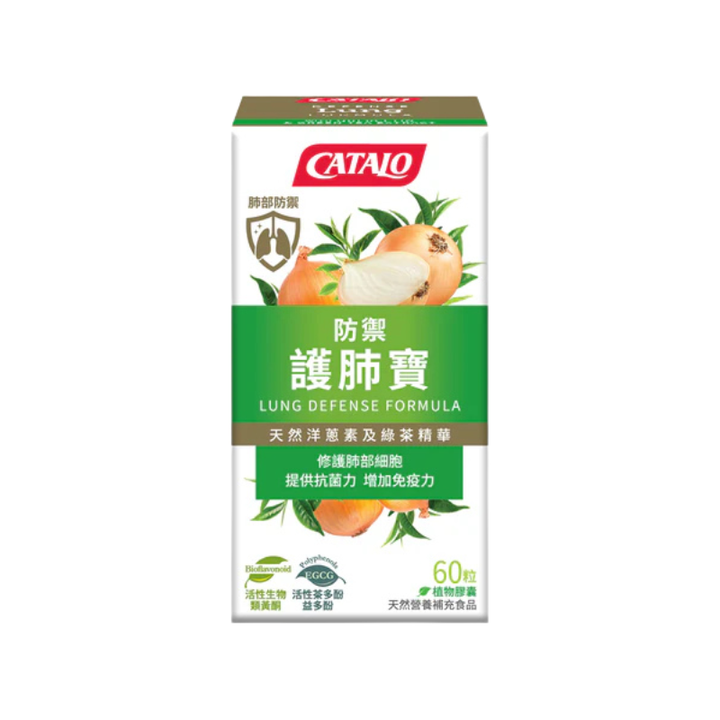 CATALO 家得路 防禦護肺寶配方 60粒
