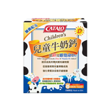（2026新版）CATALO 家得路 兒童9合1智高鈣+高效成長因子 90粒