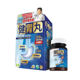 Herbs Generation草姬健胃丸天然強胃配方 24粒