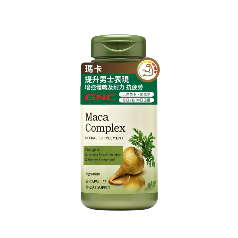 【萬寧版】GNC瑪卡 60粒