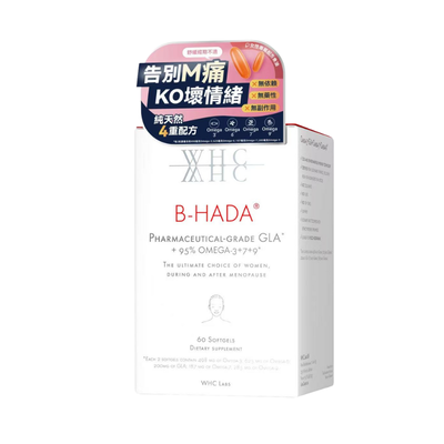 WHC B-HADA 小仙女 四重Omega高純度深海魚油γ-亞麻酸 女性經期調理 60粒