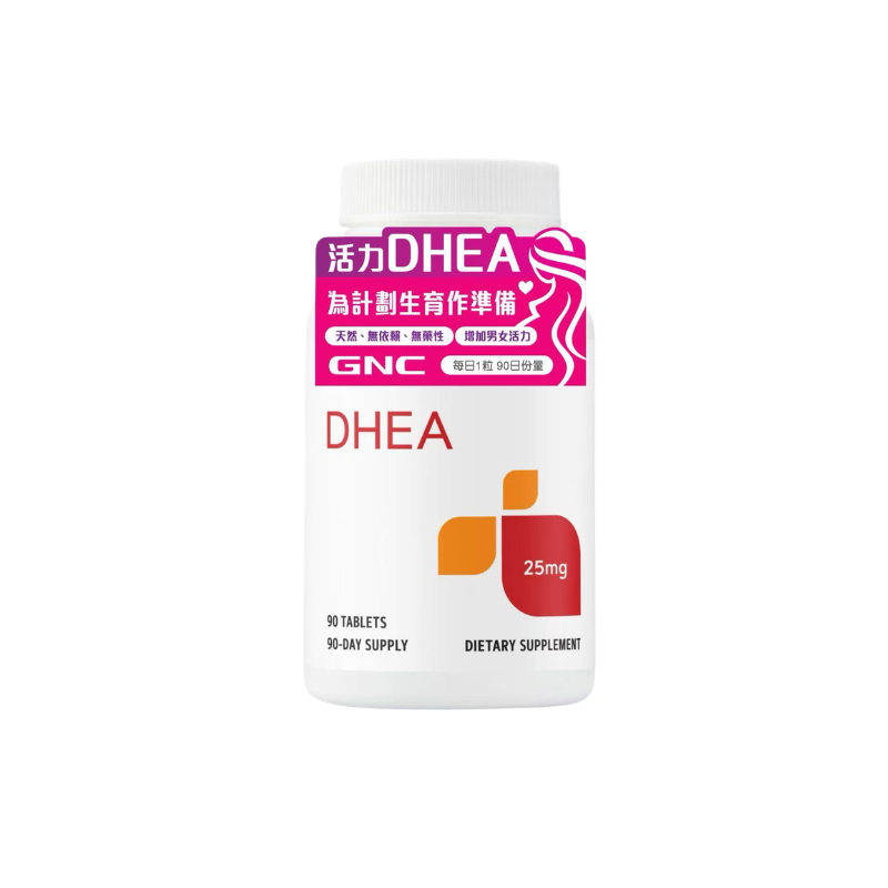 【萬寧版】GNC活力DHEA 90粒