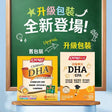 【新包裝】 CATALO kids 家得路 兒童活腦專注DHA+EPA 100粒.