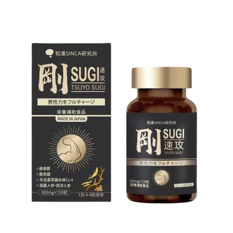 SINCA 和漢Wakan Sinca® 剛 SUGI 120粒｜日本首發 × 八大強效成分 × 男性滋養補腎 × 全方位體能提升