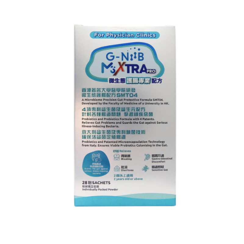 G-NiiB M3XTRA PRO 護腸專業配方 (28天配方)