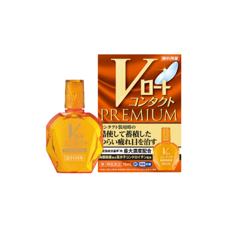 Rohto 日本 樂敦V 頂級黃鑽眼藥水 15ml（隱眼一族專用）