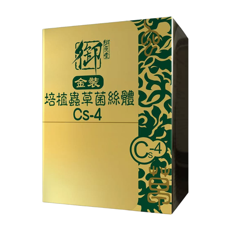 御藥堂金裝培植蟲草菌絲體Cs-4 60粒裝
