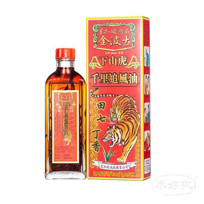 金波士 - 下山虎田七丁香千里追風油 40ml【中成藥註冊編號:HKP-05808】