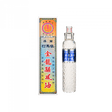 南洋依馬打金龍驅風油 20ml 原裝正品進口傷風鼻塞肚痛頭痛舟船暈浪.