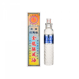 南洋依馬打金龍驅風油 20ml 原裝正品進口傷風鼻塞肚痛頭痛舟船暈浪.