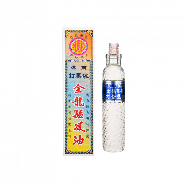 南洋依馬打金龍驅風油 20ml 原裝正品進口傷風鼻塞肚痛頭痛舟船暈浪.