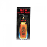 HERBALGY 藏紅寧 外用鎮痛藥劑 30ML.