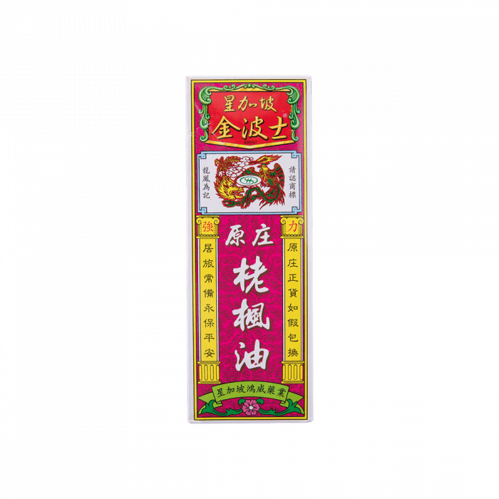 GOLDBOSS 金波士  原庄栳楓油 40ML.