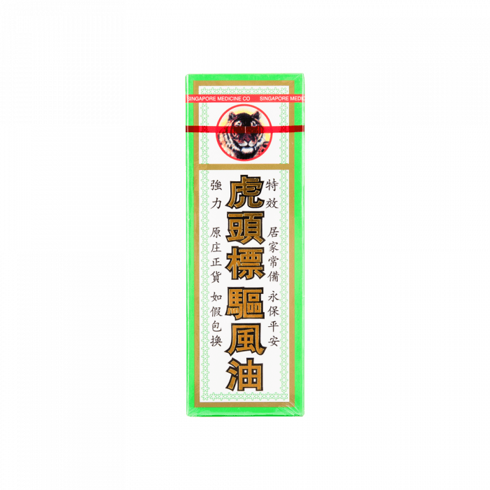 JAMACO 星洲  虎頭標驅風油40ML.