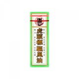 JAMACO 星洲  虎頭標驅風油40ML.