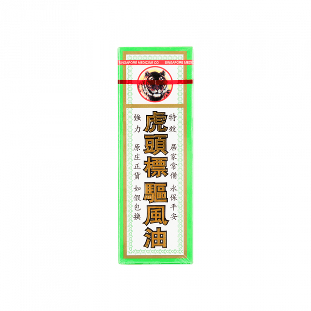 JAMACO 星洲  虎頭標驅風油40ML.