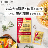 FUJIFILM/Fuji Anti-sugar Pills &lt;Enhanced Edition&gt; 90 days/720 capsules 