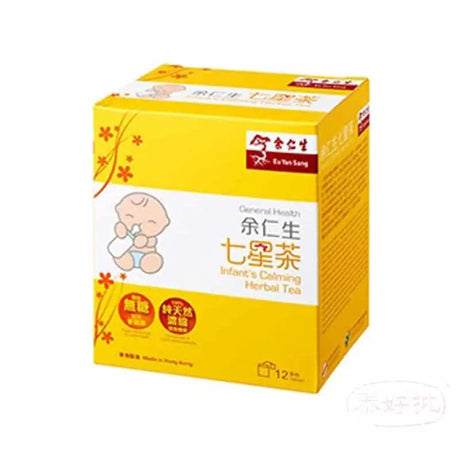 余仁生七星茶12包裝 泰好批—網絡批發直銷
