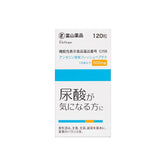 日本進口富山藥品高濃度鹅肌肽片120粒嘌呤幫助代謝平衡尿酸痛風 泰好批—網絡批發直銷