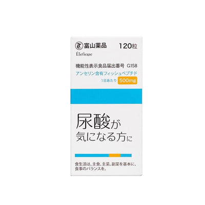 日本進口富山藥品高濃度鹅肌肽片120粒 嘌呤幫助代謝平衡尿酸痛風