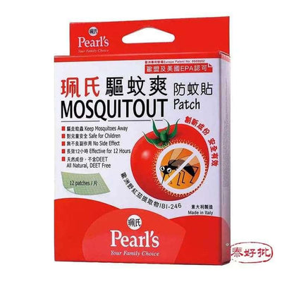 珮氏驅蚊爽防蚊貼 12's
