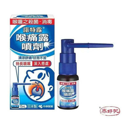 ［日本］小林製藥-喉痛露噴劑15毫升 HK-41633