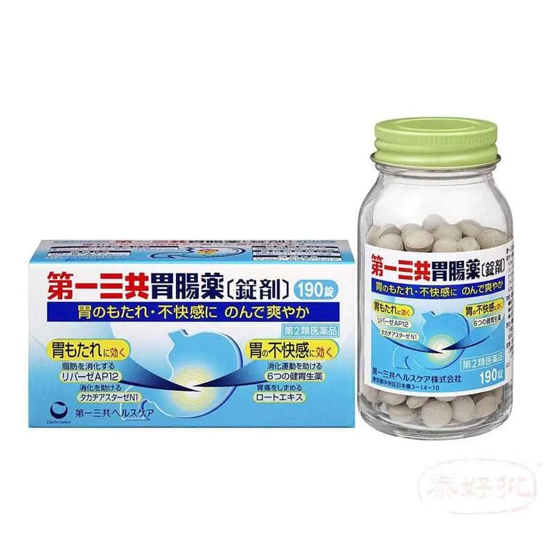 【日本直郵】第一三共腸胃藥 片劑：190粒 泰好批—網絡批發直銷
