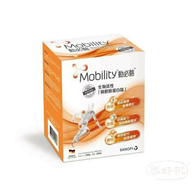 動必骼Mobility-生物活性骨膠原蛋白肽 10克x30包裝｜100% Fortigel・關節修復・行動力升級（萬寧版/醫護版 隨機發貨）