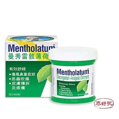 曼秀雷敦-薄荷膏3安⼠（大）