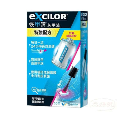 Excilor 恢甲清®-特強灰甲液 30ml