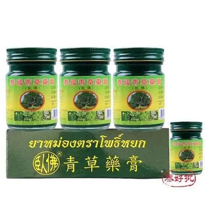泰國臥佛牌青草膏3+1