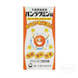 【日本直郵】第一三共 調整軟便排宿便乳酸菌整腸片 ：350粒 泰好批—網絡批發直銷