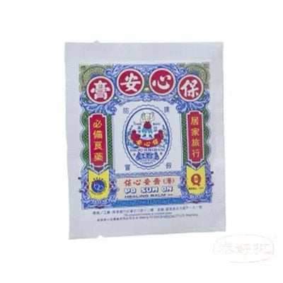 保心安 小保心安膏3.5g