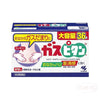 【日本直郵】小林制藥 腹部脹氣改善藥 酸奶味 ：36粒 泰好批—網絡批發直銷