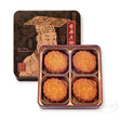 【現貨 已包清關費用】2025年 奇華餅家-金華火腿五仁月餅禮盒 (4個裝).