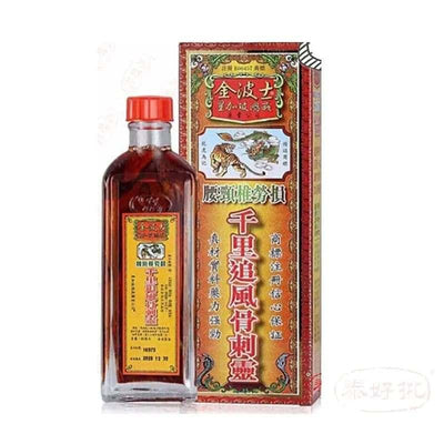 金波士星加坡鴻威腰頸椎勞損千里追風骨刺靈 40ml
