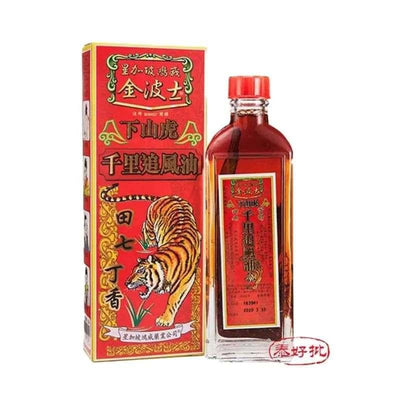 金波士 下山虎千里追風油 40ml