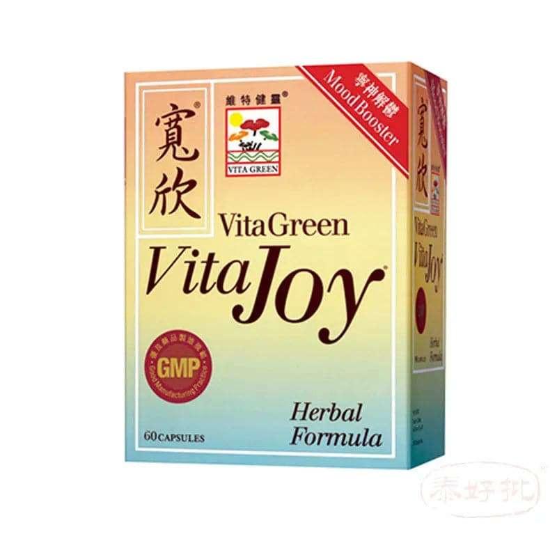 維特健靈-寬欣 - 助減壓 關注情緒健康必備 90粒.