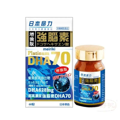 日本命力-強腦素 增強版60粒