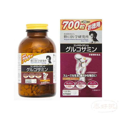 ［日本］明治藥品 野口醫學研究所 軟骨素＆葡萄糖胺 保護膝蓋關節 700粒