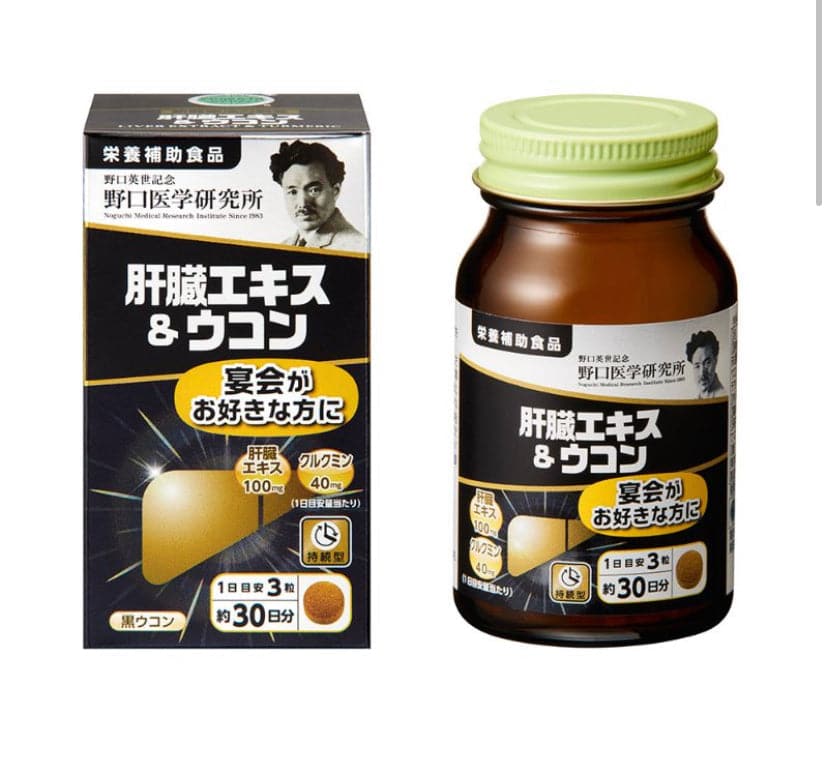 日本明治 - 野口醫學研究所 肝提取物+ Ukon 15克 (60片) 泰好批—網絡批發直銷