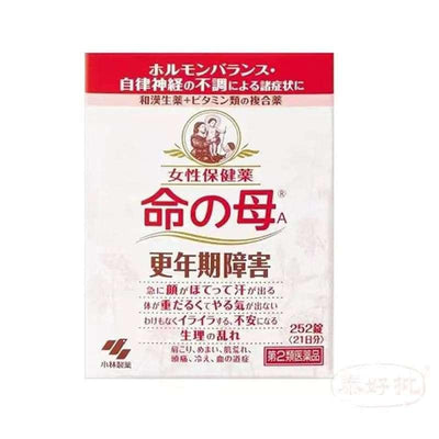 【日本直郵】小林制藥命之母A 更年期綜合癥痛經月經不調 ：252粒